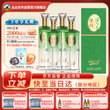 丛台酒 活分子(活力218) 浓香型白酒 38度 500ml*4 整箱装 自饮送礼