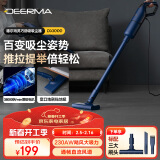 德尔玛（Deerma）吸尘器家用立式手持吸尘器DX1000 有线轻量化强力大功率吸尘器 二合一 宠物 宝石蓝 