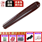 寻音 古琴老杉木乐器初学者伏羲式七弦琴 天然生漆演奏古琴