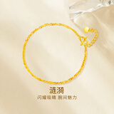 梦金园 黄金手链 水波纹足金素链手链送女友生日情人节礼物 19cm 约1.66g
