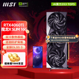 微星（MSI）RTX 4060 Ti 魔龙姬X万图师全新台式电脑电竞游戏宣染设计智能学习独立显卡 4060Ti 魔龙 SLIM X 16G