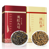 陈一凡 红茶 滇红茶英红九号茶叶古树红茶云南凤庆盒装250g源头直发