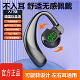 翊晨星左右耳旋转数显屏大电池新款不入耳气传导商务无线蓝牙耳机挂耳式 黑色【不能左右单边】入门版