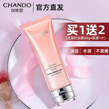 自然堂（CHANDO） 自然堂洗面奶女洁面乳 深层清洁清爽保湿不紧绷泡沫绵密护肤品 弹嫩细致洁颜霜120g