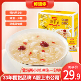 好想你_清菲菲冻干红枣莲子银耳羹 即食早餐冲泡营养代餐食品礼物送女友 清菲菲105g红枣湘莲银耳羹