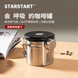 STAR-START咖啡豆储存罐咖啡粉密封罐带勺 304不锈钢咖啡罐 单项排气可设日期-带勺银色1.2L（裝豆約250G）