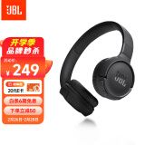 JBL TUNE520BT蓝牙无线耳机头戴式 通话降噪耳机耳麦 57小时续航 蓝牙5.3 黑色