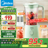 美的（Midea）【国家补贴】榨汁料理机一机豪华三杯 家用研磨粉机智能婴儿辅食机多功能搅拌机可绞肉WBL2531H