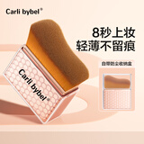 CARLI BYBEL粉底刷扁头化妆不易吃粉服帖无痕新手快速上妆粉底液化妆刷