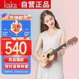 kakaKUC-28D单板面单云杉尤克里里乌克丽丽ukulele小吉他23英寸