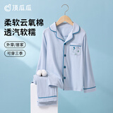 顶瓜瓜儿童睡衣套装春夏季纯棉中大童男童居家服开襟男孩 6005蓝色 140