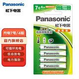 松下（Panasonic） 7号充电电池KTV无线话筒鼠标麦克风七号AAA话机可充电电池4粒