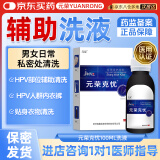 元荣医用退热凝胶洗液100ml