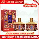 永丰牌北京二锅头永丰牌御品优级酒清香型白酒整箱礼盒装 52度 500mL 2瓶 优级酒 御品红瓶