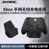 XBOX原装xss微软xbox手柄适配器ones无线Series二代接收器XSX充电电池 XBOX手柄【单手柄无线座充】