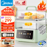 美的（Midea）电炖锅电蒸锅 电火锅电炖盅煲汤辅食锅燕窝 14.8L隔水炖煮锅一体多功能锅国家补贴 DZC18J56