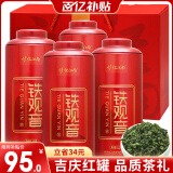 忆江南乌龙茶尊贵品鉴福建铁观音清香一级500g中火年货节送礼茶叶礼盒