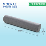 莫伊莱（moerae） 圆柱形乳胶枕头 颈椎支撑护颈 糖果小圆枕 泰国天然橡胶可用整晚 长60*高12cm灰色