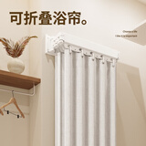 禾式免打孔浴帘折叠杆套装浴室隐形隔断帘防水防霉卫生间干湿分离定制 【粘胶款】白色折叠杆+米白帘 五折杆【适用138-172cm】