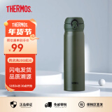 膳魔师（THERMOS）保温杯男女不锈钢水杯子大容量保冷防漏弹盖学生520礼物JNL系列 磨砂绿(502-MAAG) 500ml 500ml