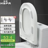 裕津（HSPA）马桶盖通用加厚大U型马桶圈一键快拆坐便盖卫生间马桶配件1132