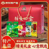 味肴腊品 腊鱼风干鱼块500g阳干鱼条湖北荆门特产风干腊鱼农家咸鱼块鱼干 2000g腊味四宝礼盒装