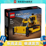 乐高（LEGO）42163 重型推土机 机械组汽车模型拼搭积木玩具情人节礼物