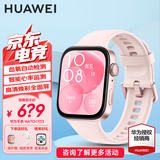 华为WATCH FIT3智能手表轻薄大屏运动减脂长续航蓝牙通话运动健康管理NFC手表 AX21A 星云粉【甄选表带+精美表盘】 官方标配