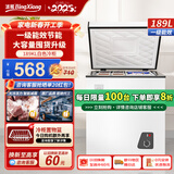 冰熊冰柜家用小型冰柜73L一级节能低噪小冷柜以旧换新冷冻冷藏柜食品保鲜小冰箱 189L 象牙白【减霜 单门】