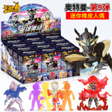 卡游（Kayou）奥特曼橡皮人偶卡片盲盒迷你橡皮手办隐藏款P卡男孩玩具生日礼物 【第9弹】奥特曼橡皮人偶整盒12款