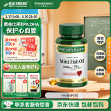 自然之宝深海鱼油软胶囊 Omega-3 DHA EPA 中老年鱼油 美国原装进口 【易吞服】MINI鱼油90粒（效期至25年10月）