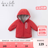 戴维贝拉（DAVE＆BELLA）童装宝宝衣服儿童外套男童春秋女童春装大童秋冬加绒户外运动服装 红色【DBJ15531】 140 cm（建议身高130-140cm）