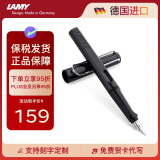 凌美（LAMY）钢笔签字笔 生日节日礼物学生成人练字文具 德国进口 狩猎系列墨水笔 亮黑 EF0.5mm