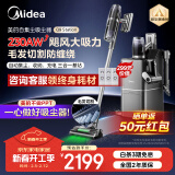 美的（Midea）吸尘器家用大吸力Q9Station手持无线家用宠物除螨 自集尘空间站q9station吸尘器