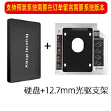 金储星（Kingchuxing） SSD固态硬盘SATA3.0接口笔记本台式机电脑加装通用固态硬盘 官方标配+光驱支架12.7mm 64GB