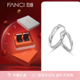 范琦（Fanci）恋爱频率系列相爱同频情侣戒指一对戒银求婚活口女神节礼物送女友 恋爱频率【高档礼盒】