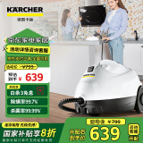 KARCHER德国卡赫 国家补贴蒸汽拖把拖地机家用多功能高压高温蒸汽清洁杀菌率99.99% SC2豪华版