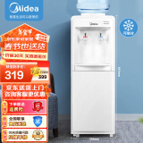 美的（Midea）饮水机家用上置式桶装水办公室用安全防干烧冷热两用饮水器MYD718S-X冷热款