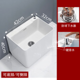 MYRTO阳台拖把池 陶瓷拖布池 洗地墩布水池槽卫生间落地式家用拖把盆 42x32x40cm