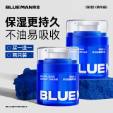 尊蓝（PRIME BLUE）男士保湿面霜乳液润肤霜补水保湿滋润提亮肤色秋冬擦脸油50g