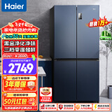 海尔（Haier）冰箱467升变频一级能效风冷无霜超薄十字对开门四开门多门智能双循环大容量电冰箱以旧换新 新一级能效丨467升黑金净味丨三档变温丨母婴专区