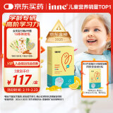 Inne因你全脑dha婴幼儿 DHA藻油软胶囊儿童学生40粒/盒