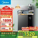 美的（Midea）16升燃气热水器天然气【国补立减20%】超一级能效节能 增压零冷水 水伺服恒温JSLQ27-16LN3 