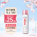 依云（evian）矿泉水喷雾50ml 爽肤水 补水保湿喷雾便携装