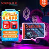 闪迪（SanDisk）1TB TF内存卡 A2 U3 V30 4K 游戏存储卡 读速190MB/s 写速130MB/s 游戏不卡顿 游戏机掌机专用卡