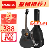 莫森（MOSEN）DC41BKM云杉民谣吉他初学者新手入门吉它 哑光41英寸 黑色