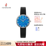 rorolove12颗天然钻石女士学生手表 简约潮流腕表 生日送女友闺蜜七夕礼物 海洋蓝 32mm表盘