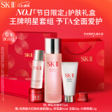 SK-II神仙水75ml精华液sk2水乳化妆品全套护肤品套装礼盒skii圣诞礼物