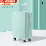 袋鼠（KANGAROO）行李箱男大容量32女学生高颜值旅行箱轻音万向轮拉杆箱结实皮箱 薄荷绿【严选防刮款】 24英寸 【中途游-6-10天出行】