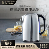 WMF 德国福腾宝电热水壶Skyline电水壶热水壶不锈钢1.6L容量暖水壶烧水壶开水壶自动断电 电热水壶Skyline 1.6L